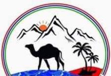 فری بلوچستان مومنٹ نیدرلینڈ برانچ کی نئی کابینہ اور نیشنل کونسل کے ممبران کا انتخاب