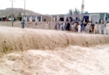 5 سے 8 جولائی کو بارشوں کی پیشگوئی،الرٹ جاری