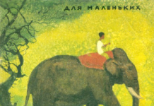 پــــــــیــــــــــل