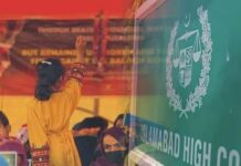 عورتوں اور بچوں کو کچھ ہوا تو انتظامیہ اور پولیس ذمہ دار ہوگی، عدالت کا بلوچ مظاہرین کو ہراساں نہ کرنے کا حکم