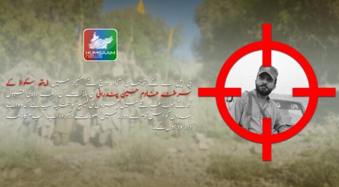قلات کے علاقے منگچر میں ڈیتھ سکواڈ کے سرغنہ خادم حسین پندرانی کو ہلاک کرنے کی ذمہ داری قبول کرتے ہیں۔ بی ایل اے