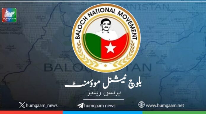 عزم استحکام کے نام پر متوقع خون خرابے کو روکنے کے لیے محکوم اقوام کا اتحاد، علاقائی و عالمی طاقتوں کی مداخلت ضروری ہے۔ ترجمان بی این ایم