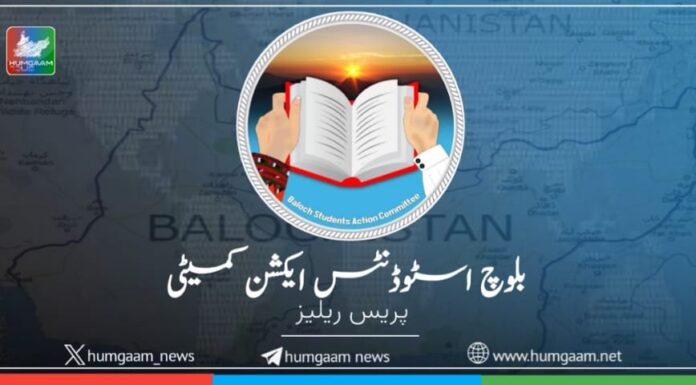 سانحہ گوادر و بلوچ نوجوانوں کی اغوانماء گرفتاری پر بلوچستان سمیت ملک بھر میں تین روزہ کلاس بائکاٹ کا اعلان کرتے ہیں۔ بلوچ اسٹوڈنٹس ایکشن کمیٹی