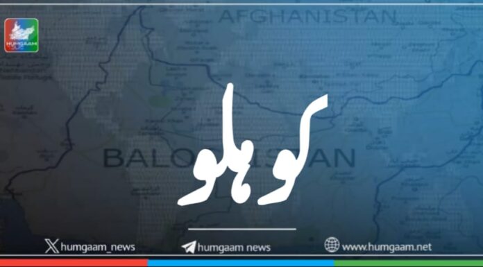 کوہلو: غیرت کے نام پر ایک اور خاتون قتل