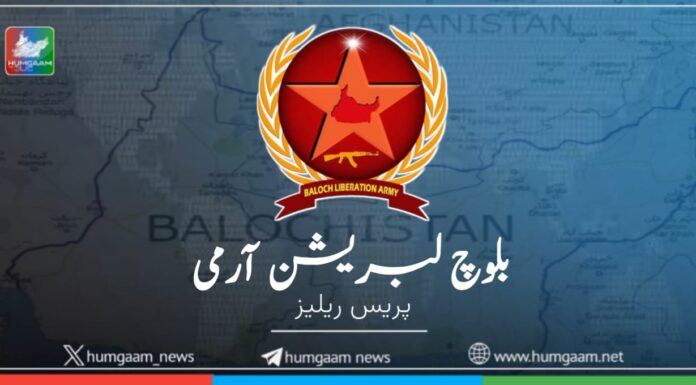 دوکی میں پاکستانی فوج کے آلہ کار کے دفتر پر دستی بم حملے کی ذمہ داری بی ایل اے قبول کرتی ہے۔