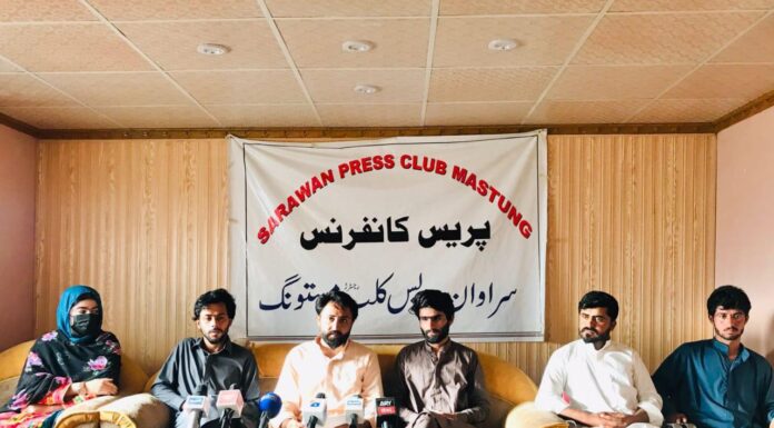 بلوچ اسٹوڈنٹس آرگنائزیشن پریس کانفرنس