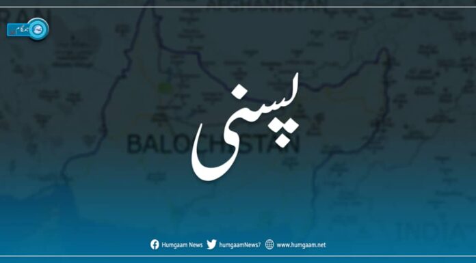 پسنی شہر میں مسلح گروہوں کے داخل ہونے کا انکشاف، شہریوں کو ڈرانے اور دھمکانے کا سلسلہ شروع ہوگیا۔