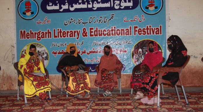 بی ایس ایف کی جانب سے آواران میں منعقد ”مہرگڑھ لٹریری اینڈ ایجوکیشنل فیسٹیول“ کامیابی کے ساتھ اختتام پزیر ہوا۔ بلوچ اسٹوڈنٹس فرنٹ
