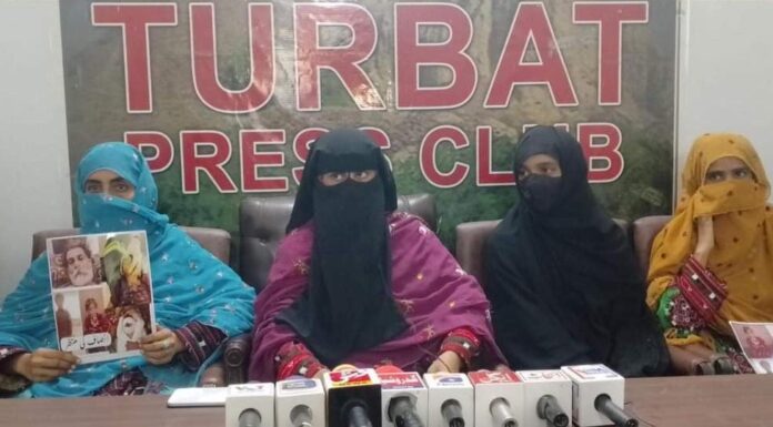 گیبن کیچ میں باردوی سرنگ دھماکہ سے ہلاک ہونے والے خاتون و بچوں کی اہلخانہ کی طرف سے پریس کانفرنس