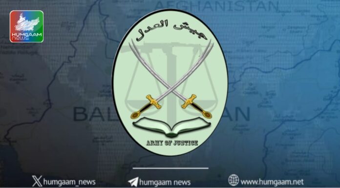 رژیم ولایت فقیہ کے دہشت گردی اور جاسوسی کے نیٹ ورک کا تین ممالک سے ارکان کے ساتھ پتہ لگایا گیا اور ناکام بنایا گیا۔ جیش العدل