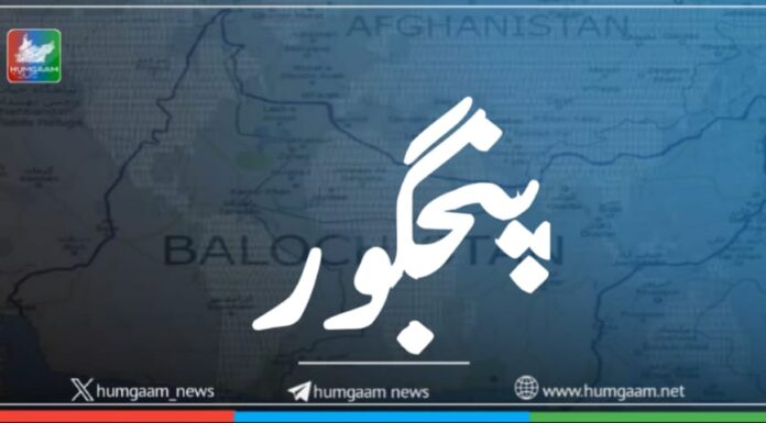 پنجگور، نامعلوم مسلح افراد کی فائرنگ سے شکیل حمید نامی شخص جاں بحق