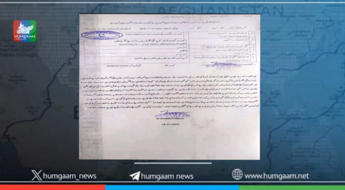 ظہیر احمد جبری گمشدگی ایف آئی آر سی ٹی ڈی کیخلاف درج، 15 مظاہرین رہا، احتجاج مؤخر