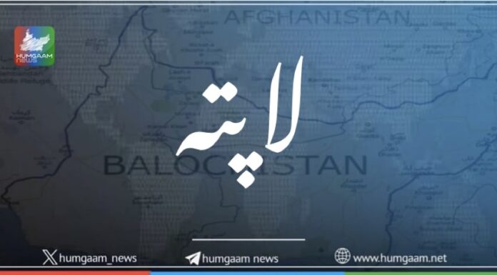 خاران سے ایک شخص پاکستانی فورسز کے ہاتھوں لاپتہ