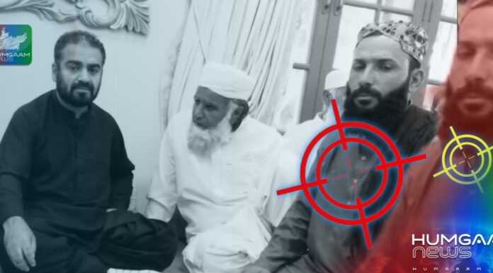 کلات ءَ سلاہ بندیں مردماں دگ بند کتگ ءُ پٹ ءُ پول کتگ سرکاری کارمندے جتگ
