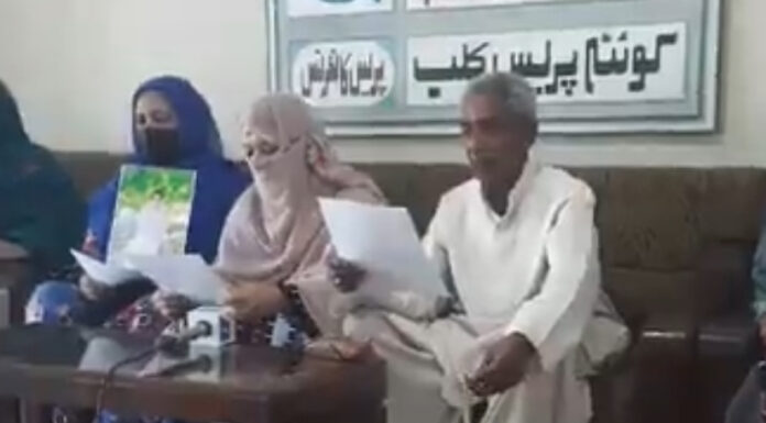آواران سے 12 جون کو لاپتہ ہونے والا دلجان تاحال بازیاب نہ ہوسکا، لواحقین کی ماما قدیر کے ہمراہ پریس کانفرس