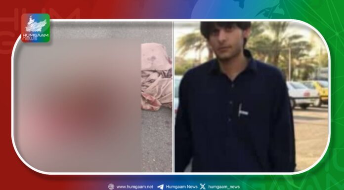 پہرہ میں نامعلوم مسلح افراد کے ہاتھوں ایک شخص کا قتل