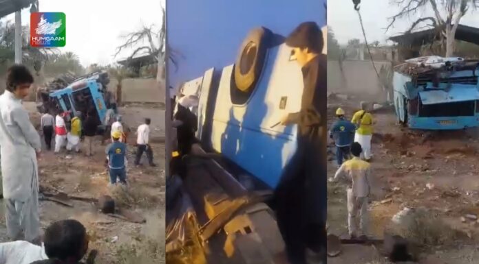 پہرہ کرمان محور پر مسافر بس الٹنے سے 8 افراد جاں بحق 16 زخمی