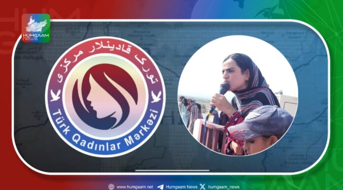 ڈاکٹر مہرنگ بلوچ اور دیگر خواتین کی جدوجھد کی حمایت کا اعلان کرتے ہیں، ترک وومن سنٹر آف ایران