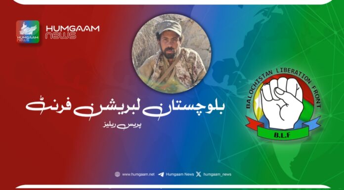شہید میجر نصر اللّہ عرف استاد چاکر بلوچ کو خراج عقیدت پیش کرتے ہیں۔ بی ایل ایف