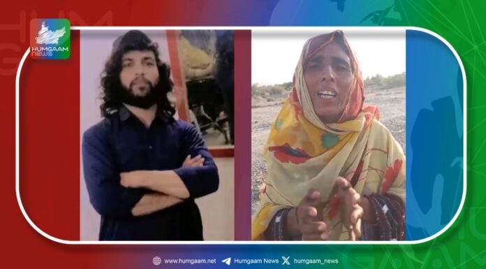 تربت: نوجوان جاوید کو قابض پاکستانی فوج نے جبری طور پر لاپتہ کر دیا