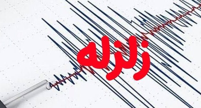 نیکشہر شہر کے علاقے بنت میں 4.5 شدت کے زلزلے