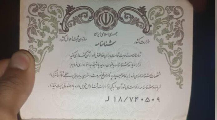 خاش ، ایک اور واقعے میں ایک ساٹھ سالہ شخص قتل