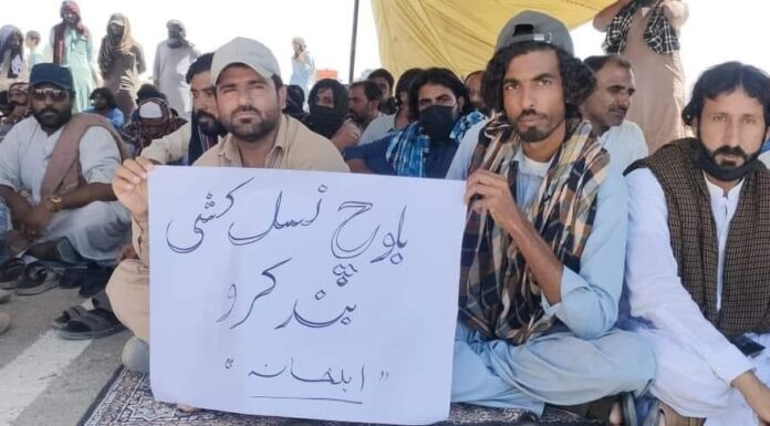 لاپتہ زاکر دشتی کی عدم بازیابی کے خلاف ایم 8 شاہراہ پنجگور کے مقام پر بلاک