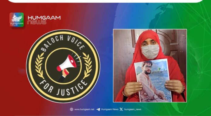 بانڑی بلوچ کا اپنے ماموں ممتاز بلوچ کی باحفاظت بازیابی کے لیے بلوچ وائس فار جسٹس کے ساتھ کمپین چلانے کا اعلان