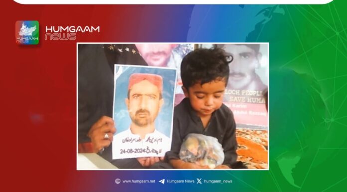 قابض فورسز کے ہاتھوں نیو کاہان سے دین محمد مری کی جبری گمشدگی کی تفصیلات وی بی ایم پی کو فراہم
