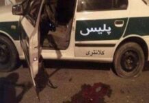 زاہدان کے علاقے دومگ میں قابض ایرانی پولیس اسٹیشن پر مسلح افراد کا حملہ ، متعدد اہلکار ہلاک و زخمی