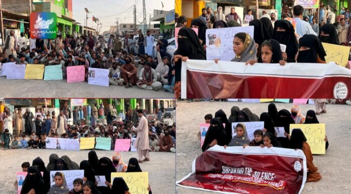 دالبندین:جبری گمشدگیوں کے خلاف بی وائی سی چاغی زون کا احتجاج