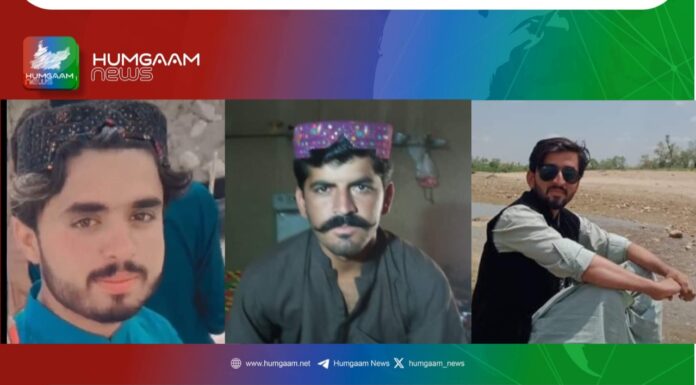 ڈیرہ بگٹی میں مزید تین بلوچ نوجوانوں کے نام سامنے آئے ہیں جنہیں جبری طور پر لاپتہ کیا گیا