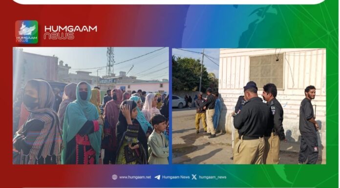 حب چوکی: مظاہرہ شروع ہونے سے قبل پولیس کی بھاری نفری تعینات، مظاہرین اور پولیس آمنے سامنے۔