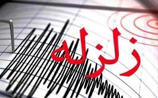 خاش، 3.3 شدت کے زلزلے نے تفتان اور خاش شہر کو ہلا کر رکھ دیا۔