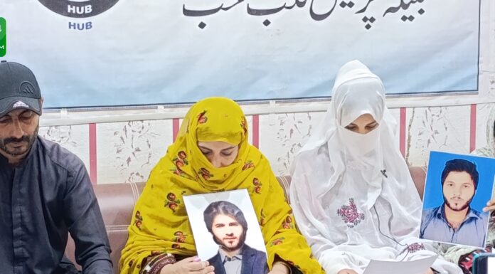 لاپتہ جنید حمید کے اہل خانہ کی جانب سے لسبیلہ پریس کلب حب چوکی میں پریس کانفرنس