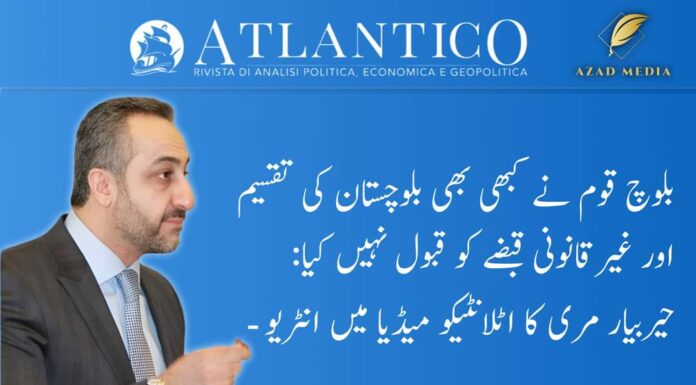 بلوچ قوم نے کبھی بھی بلوچستان کی تقسیم اور غیر قانونی قبضے کو قبول نہیں کیا: حیربیار مری کا اٹلانٹیکو میڈیا میں انٹرویو