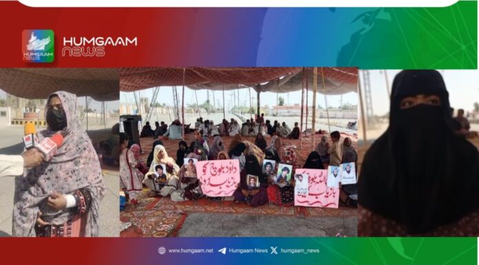 لاپتہ عبید اللہ بلوچ کی بازیابی کے لیے خاران ریڈ زون میں دھرنا دوسرے دن بھی جاری