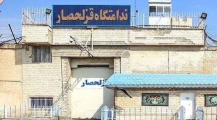 قزلصار جیل پھانسی پانے والے قیدیوں کی تعداد 11 ہو گئی ہے
