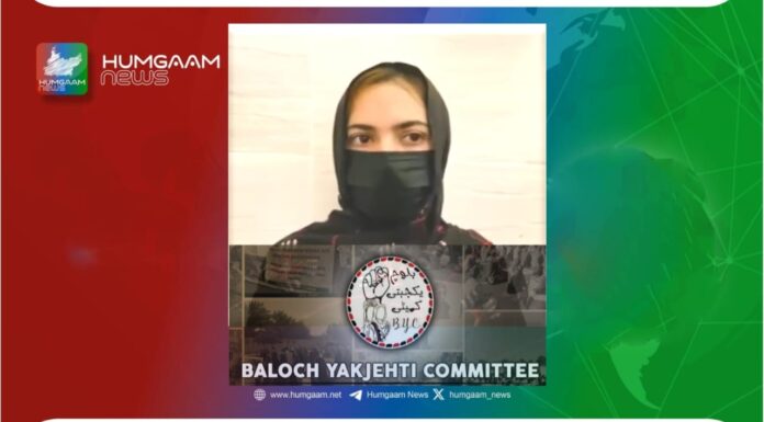 بی وائی سی کی جانب سے تربت میں 23 اکتوبر کو جبری گمشدگیوں اور کراچی تشدد کے خلاف احتجاجی ریلی کا اعلان