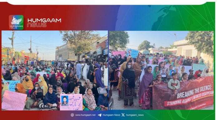 حب چوکی: پولیس رکاوٹوں کے باوجود بلوچ یکجہتی کمیٹی کا جبری گمشدگیوں کے خلاف پرامن احتجاج۔ بی وائی سی