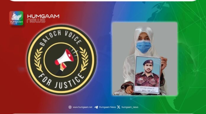 بلوچ وائس فار جسٹس کی جانب سے سیف اللہ رودینی کی 11 سالہ جبری گمشدگی پر ایکس پر مہم چلانے کا اعلان