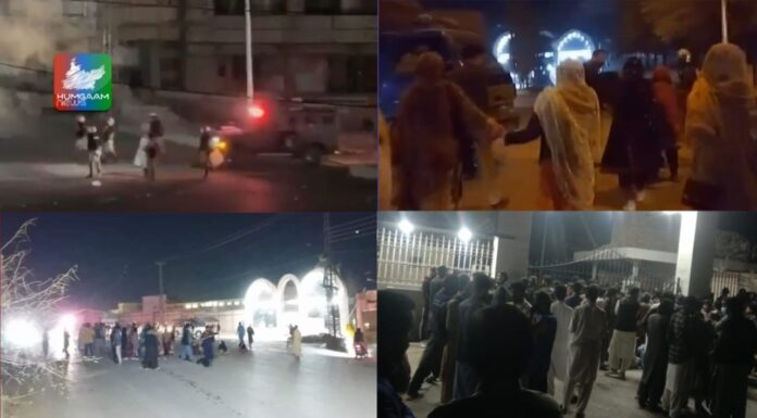 شال: بلوچ طلباء کے خلاف ریاستی جبر، بی ایم سی کالج میں پولیس کا دھاوا اور گرفتاریاں