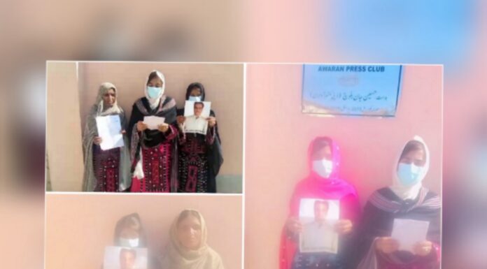 دلجان ولد اللہ بخش کی گمشدگی نے ہمارے خاندان کو صدمے اور بے چینی میں مبتلا کر دیا ہے۔ اہلخانہ کا پریس کانفرنس
