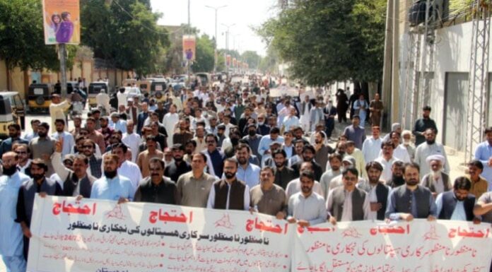 ہسپتالوں کی نجکاری کا فیصلہ واپس لیا جائے،گرینڈ ہیلتھ الائنس