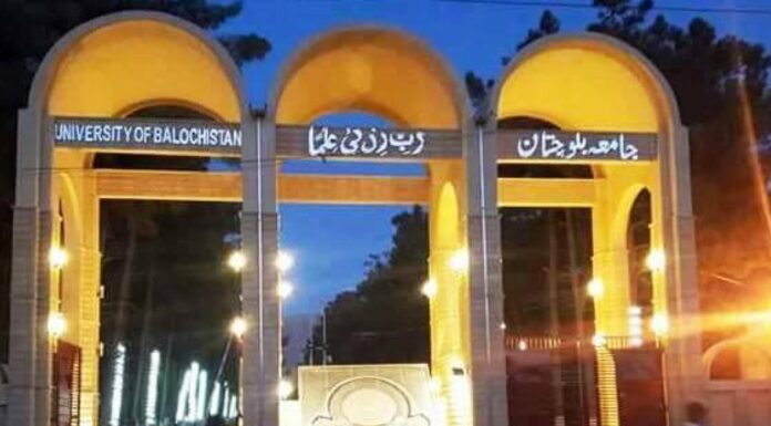 جامعہ بلوچستان کے ملازمین کی تنخواہوں اور پنشن کی ادائیگی یقینی بنائی جائے، اکیڈمک سٹاف ایسوسی ایشن