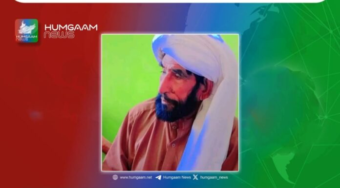 نواب خیربخش مری کے قریبی ساتھی کماش مزار خان مری انتقال کر گئے