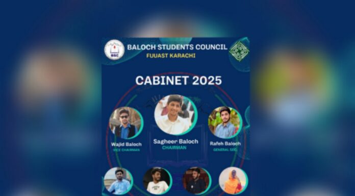 بلوچ اسٹوڈنٹس کونسل وفاقی جامعہ اردو، کراچی ھنکینی دیوان برجم بوت