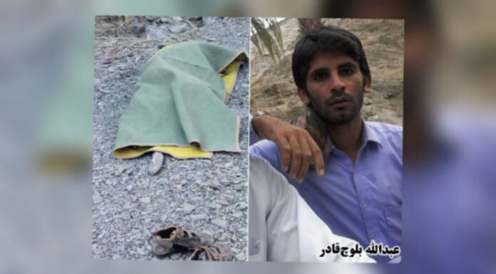 کسرکند: لاپتہ شخص کی لاش برآمد