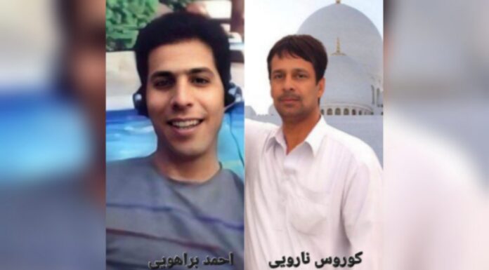 اصفہان کی جیل میں پھانسی پانے والے بلوچ قیدیوں کی تعداد دو ہو گئی ہے۔