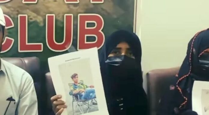 تربت: کوہاڑ کے رہائشی مقتول معراج ولد عارف کے لواحقین کا تربت پریس کلب میں پریس کانفرنس